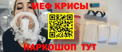 гидра Мариинск
