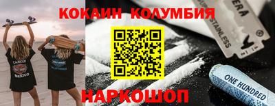 прущий лед Малоярославец
