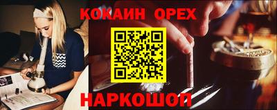 индика Малгобек