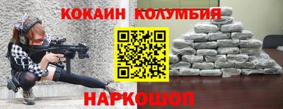 прущий лед Малоярославец