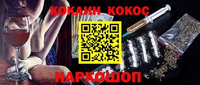 прущий лед Малоярославец