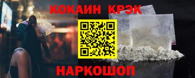 гидра Мариинск