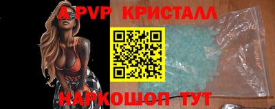 гидра Мариинск