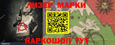 прущий лед Малоярославец