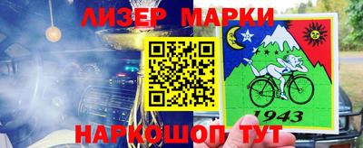прущий лед Малоярославец