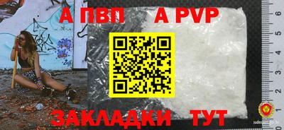 прущий лед Малоярославец