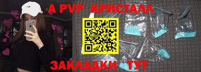 гидра Мариинск