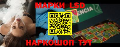 гидра Мариинск