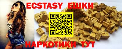 гидра Мариинск