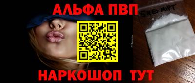 гидра Мариинск