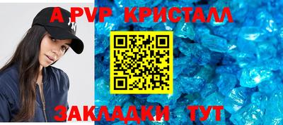индика Малгобек