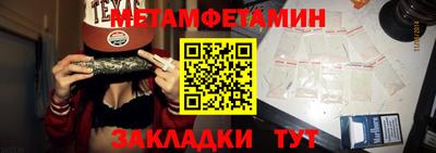 гидра Мариинск