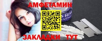 гидра Мариинск