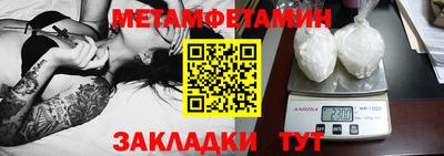 прущий лед Малоярославец