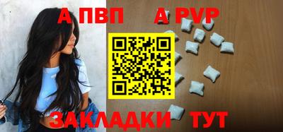 гидра Мариинск