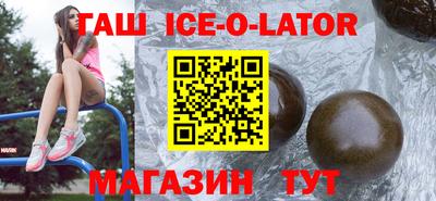 гидра Мариинск