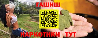 индика Малгобек