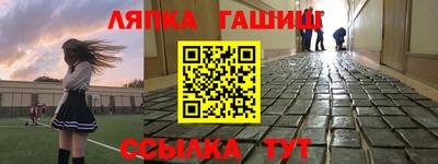 прущий лед Малоярославец