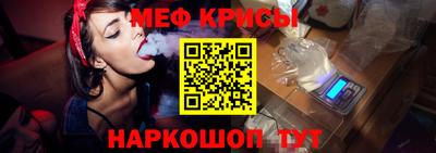 прущий лед Малоярославец