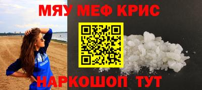 прущий лед Малоярославец
