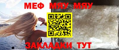 гидра Мариинск