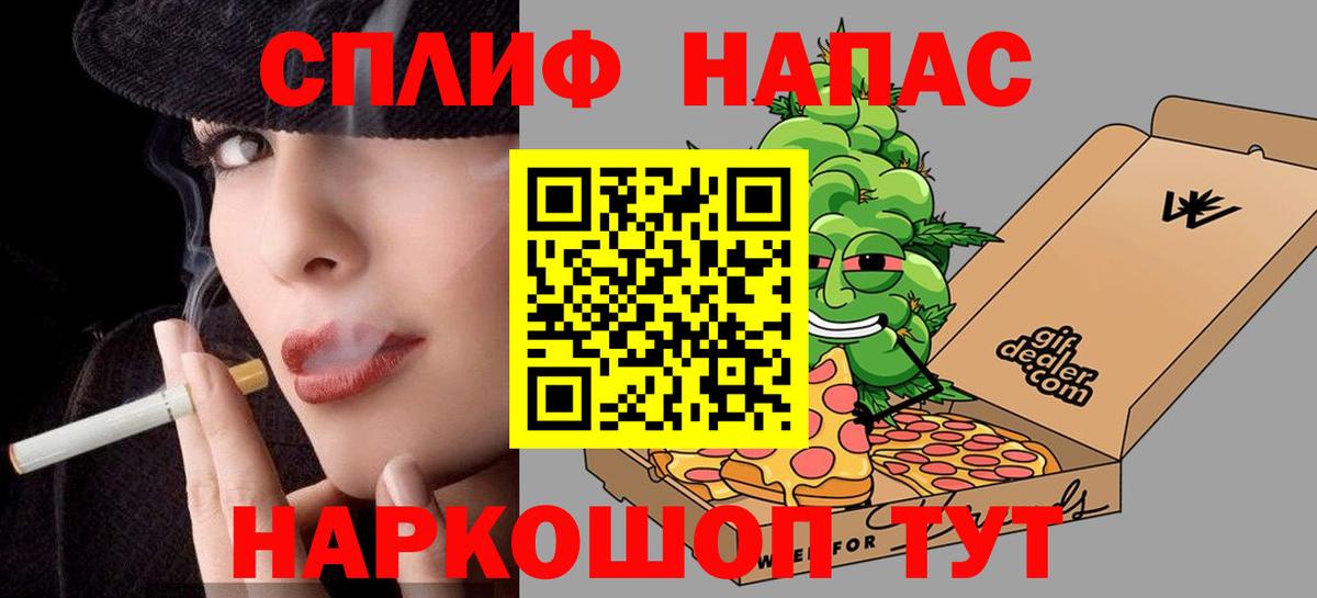 Бошки Шишки марихуана Шатура