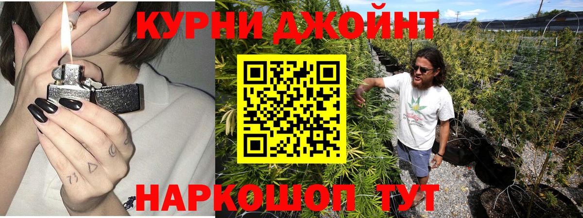 Шатура  Бошки Шишки SATIVA & INDICA  Канабис THC 21%  Вход с VPN  Бошки Шишки Ganja  Конопля AK-47 